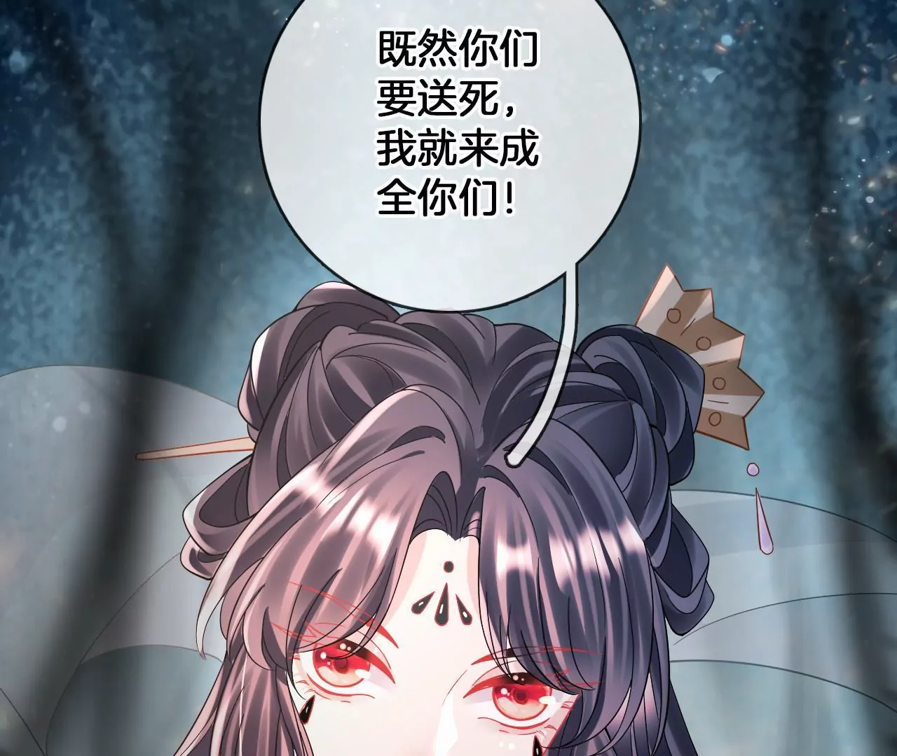 第99话  泰和神识45