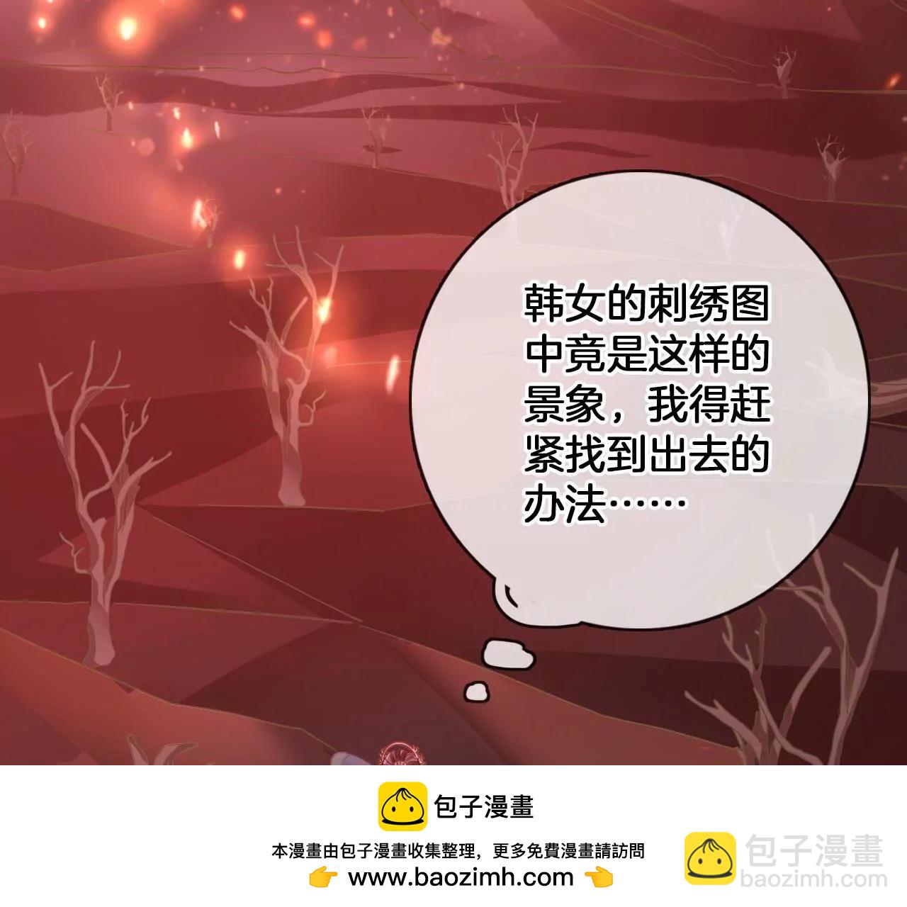 第99话  泰和神识53
