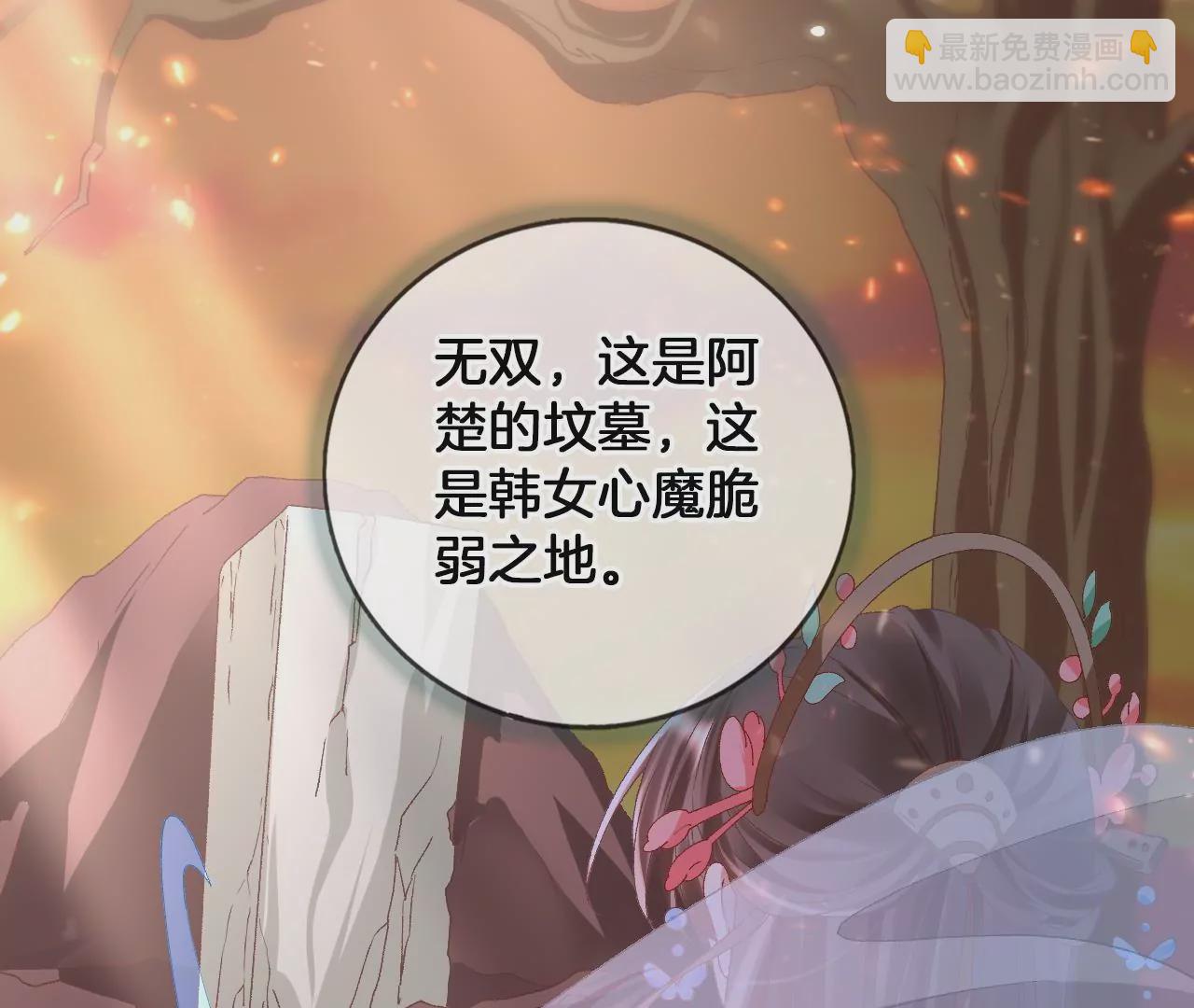 第99话  泰和神识71