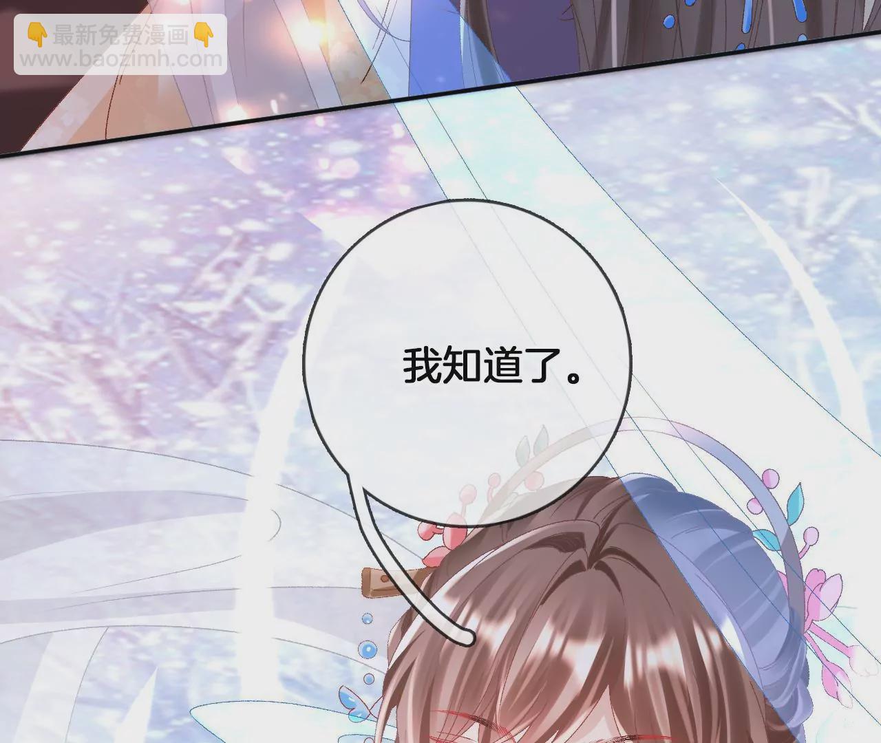 第99话  泰和神识73