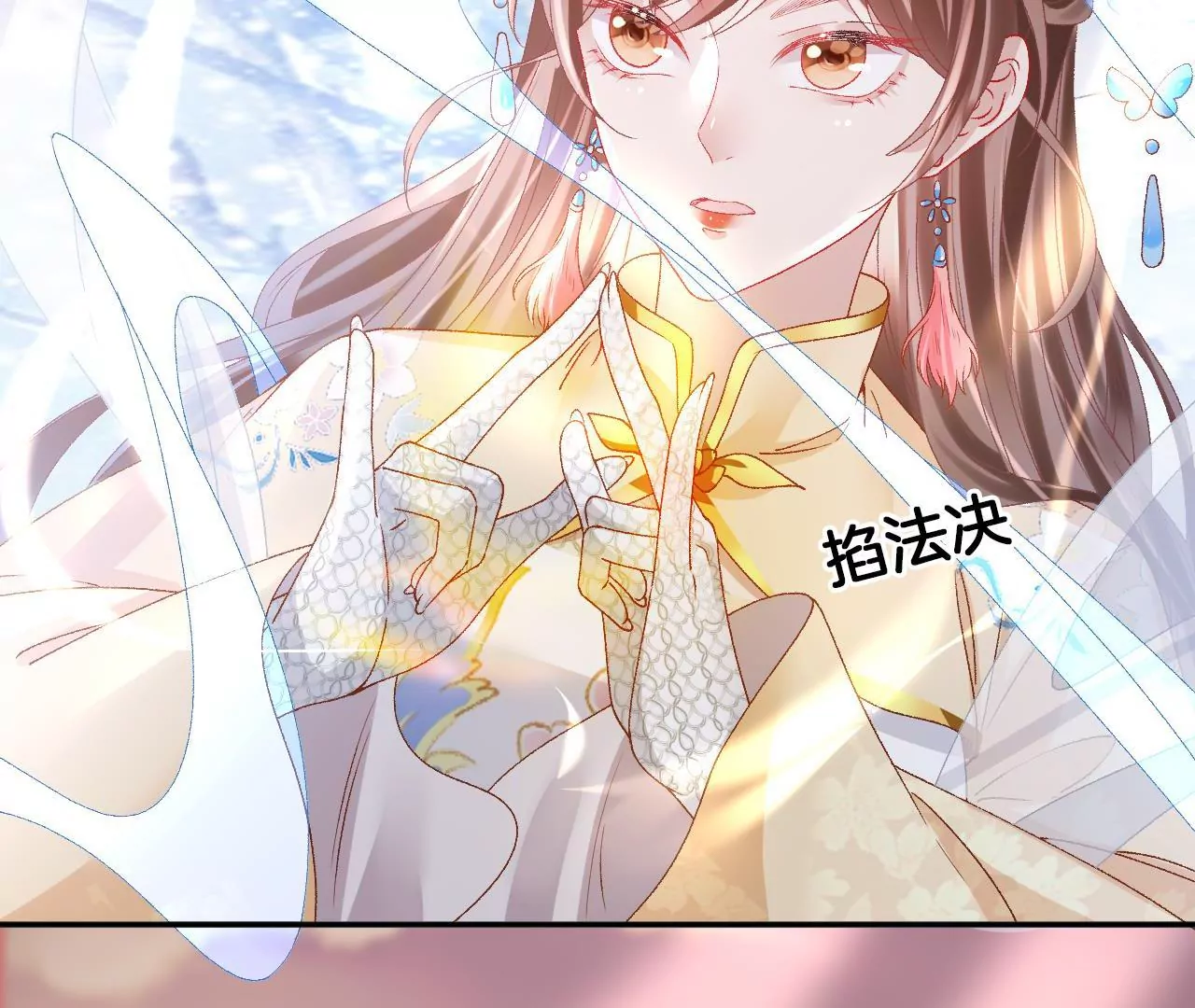 第99话  泰和神识74