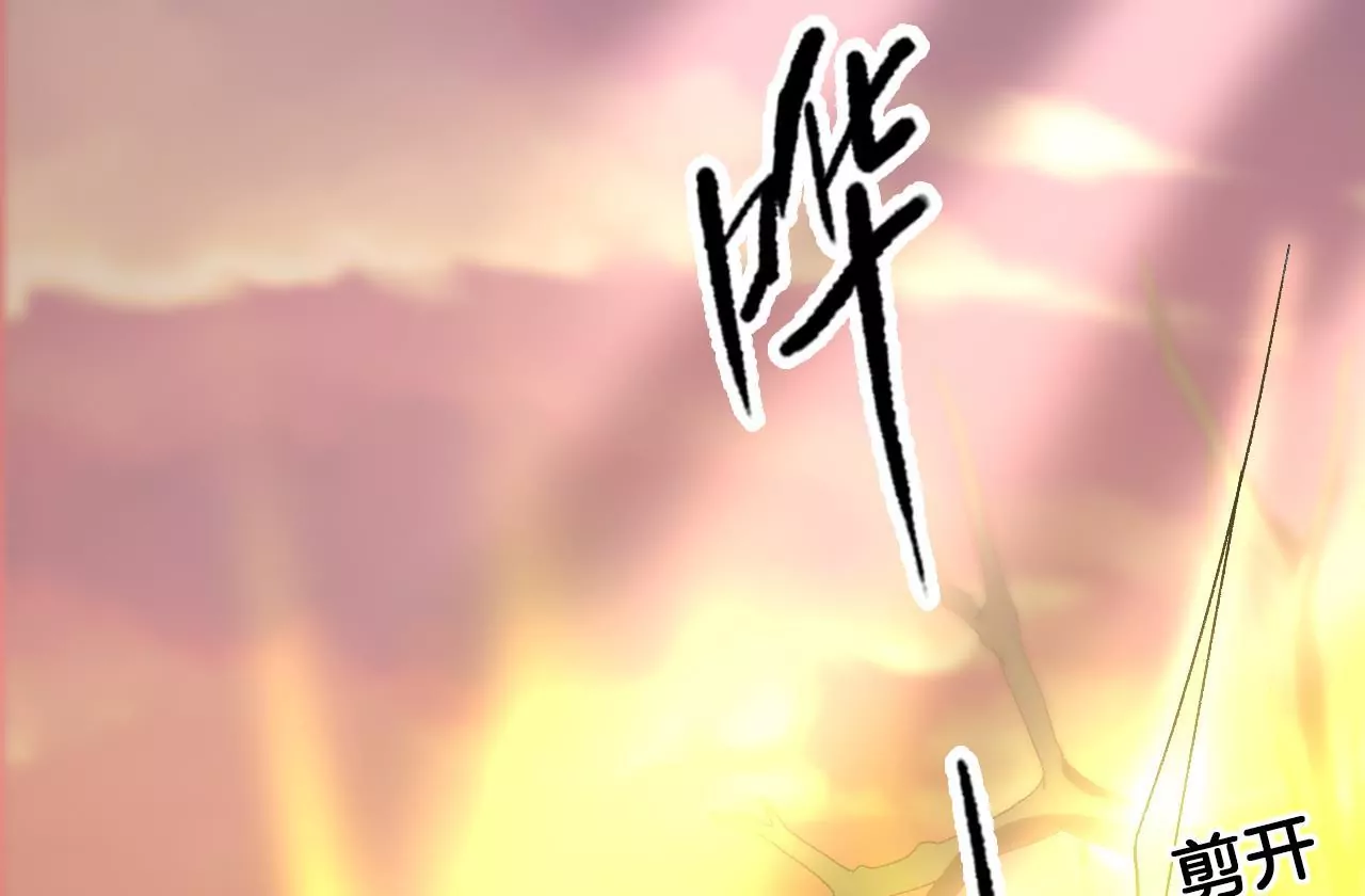第99话  泰和神识75