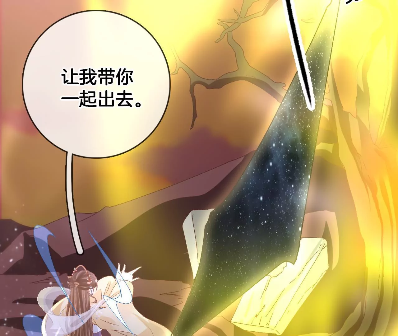 第99话  泰和神识76