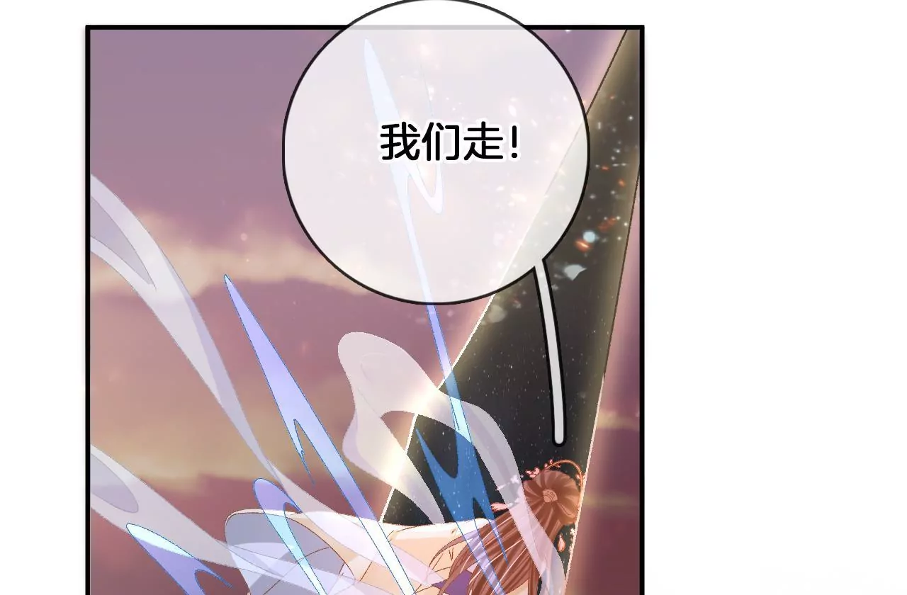 第99话  泰和神识78
