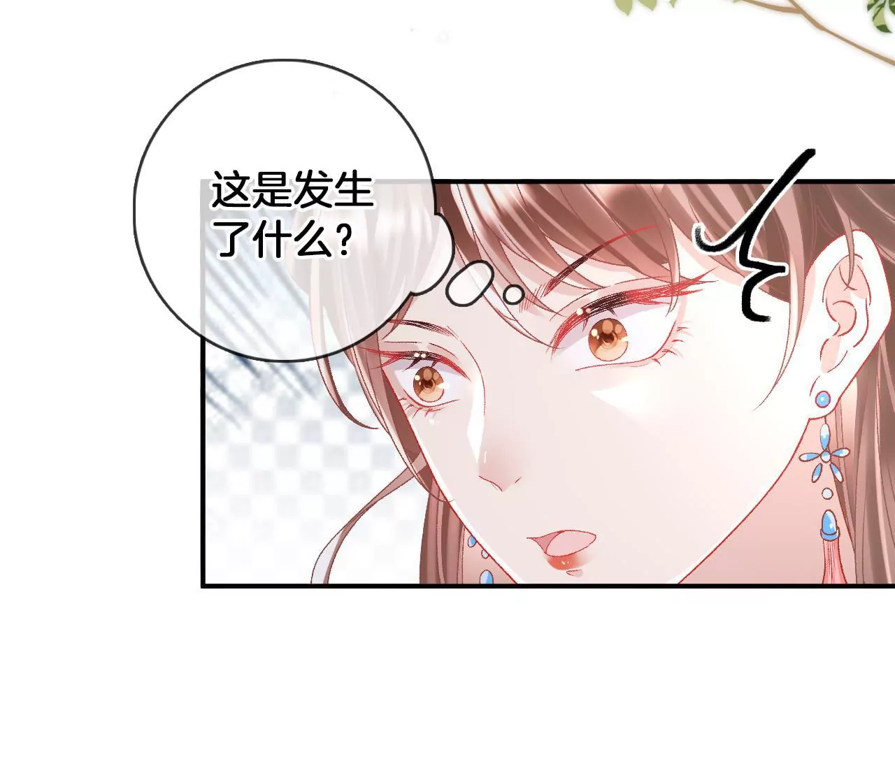 第99话  泰和神识84