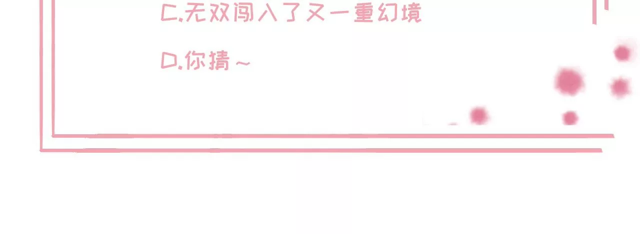 第99话  泰和神识86