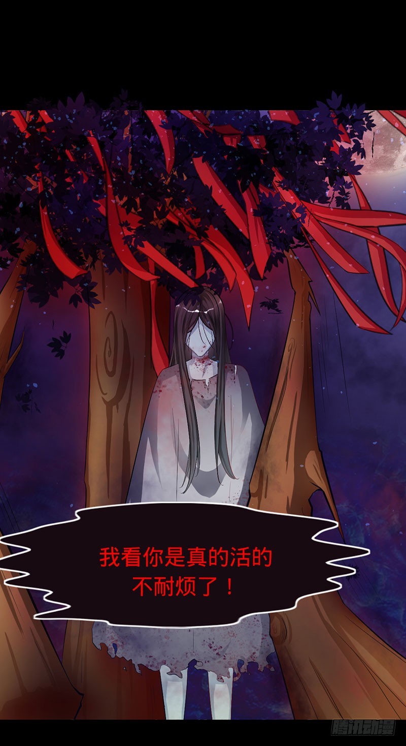 阴谋败露0
