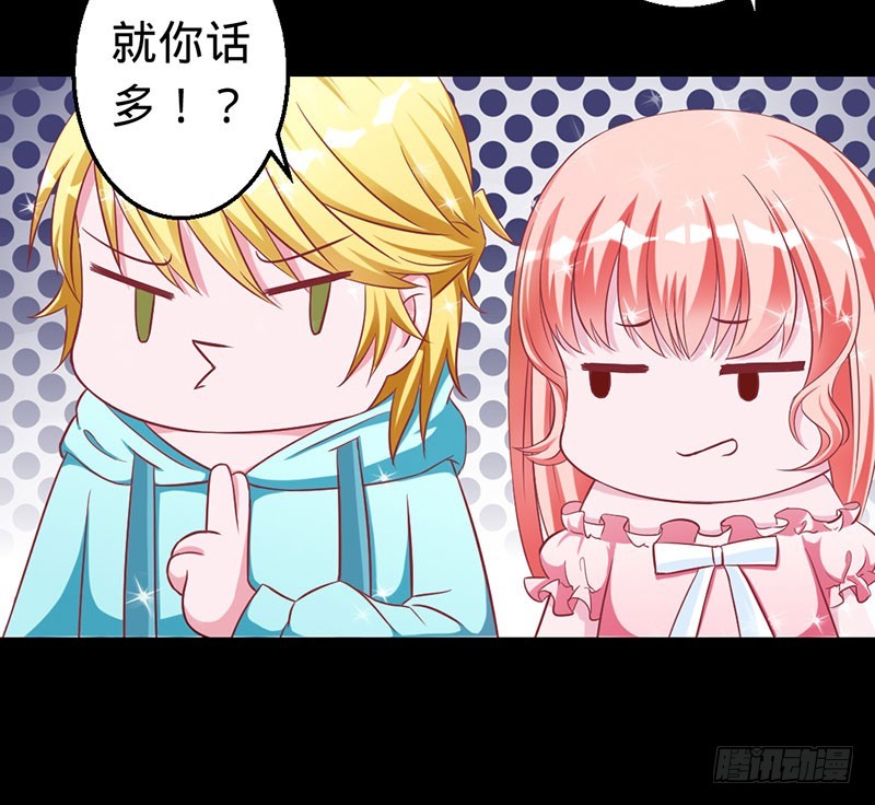 阴谋败露11