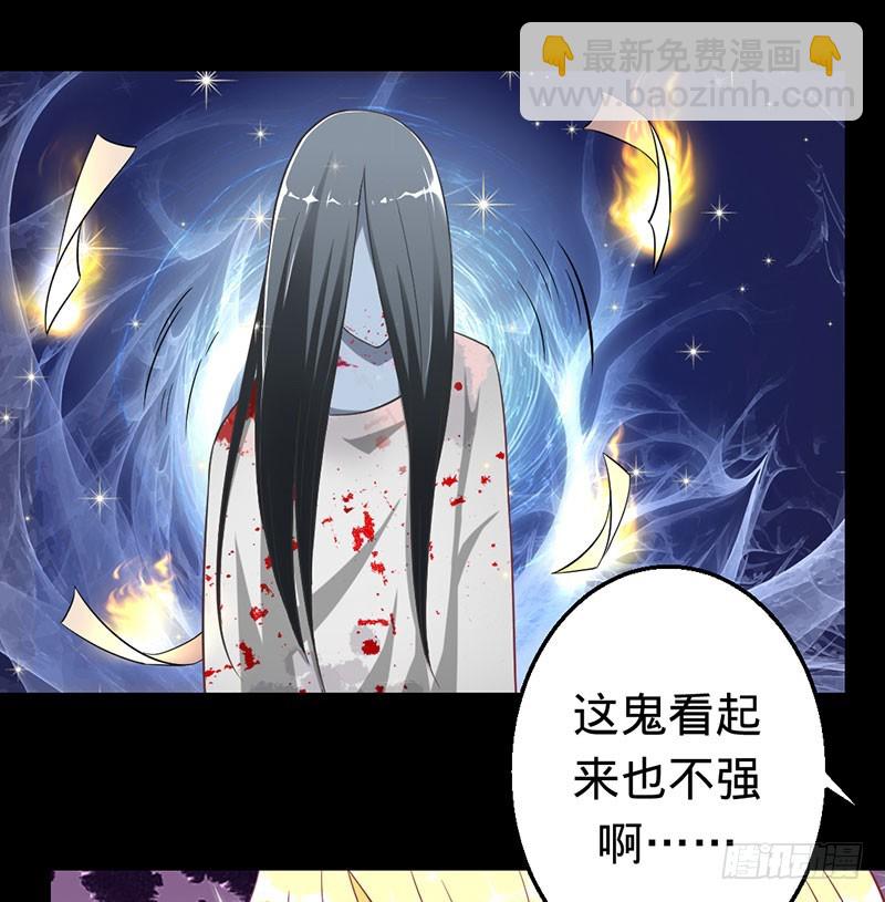 阴谋败露12