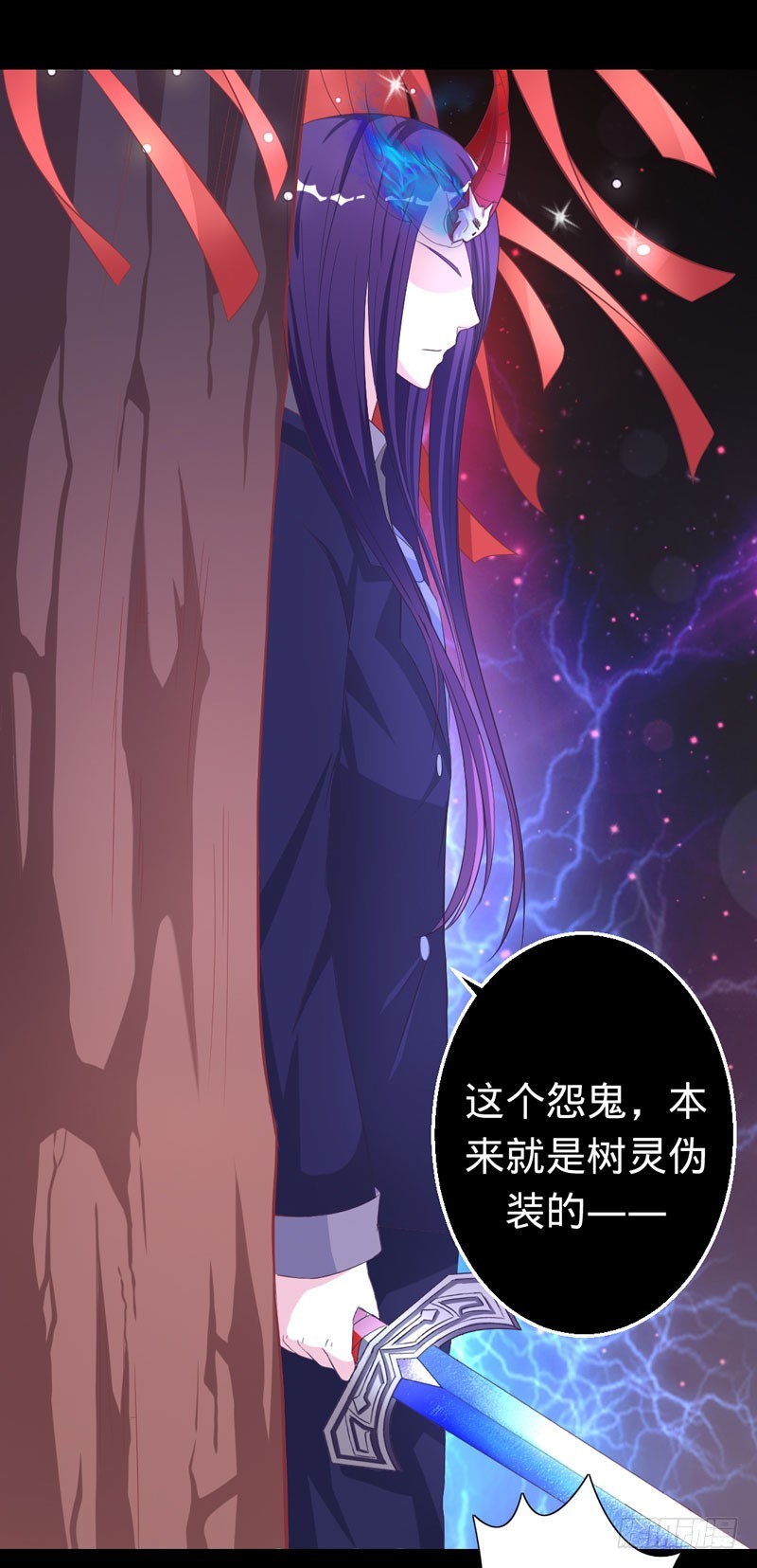 阴谋败露20