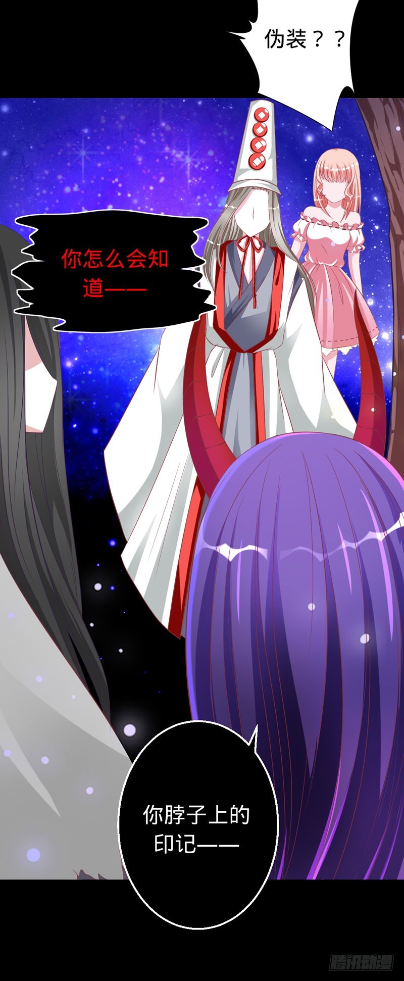 阴谋败露21