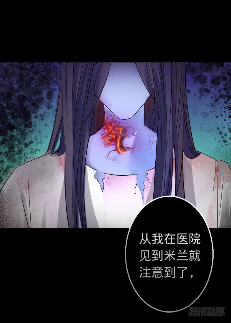 阴谋败露22