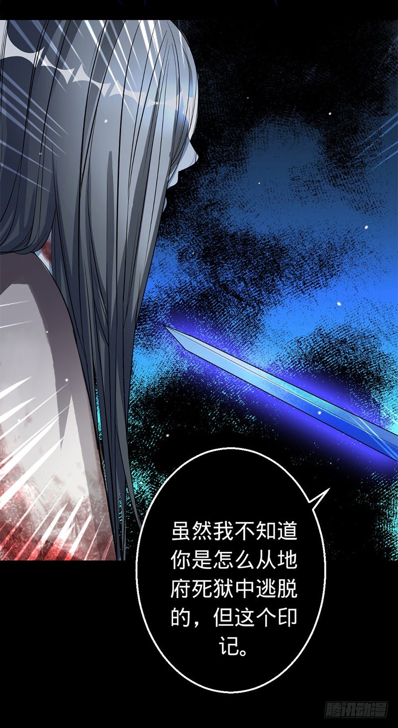 阴谋败露25