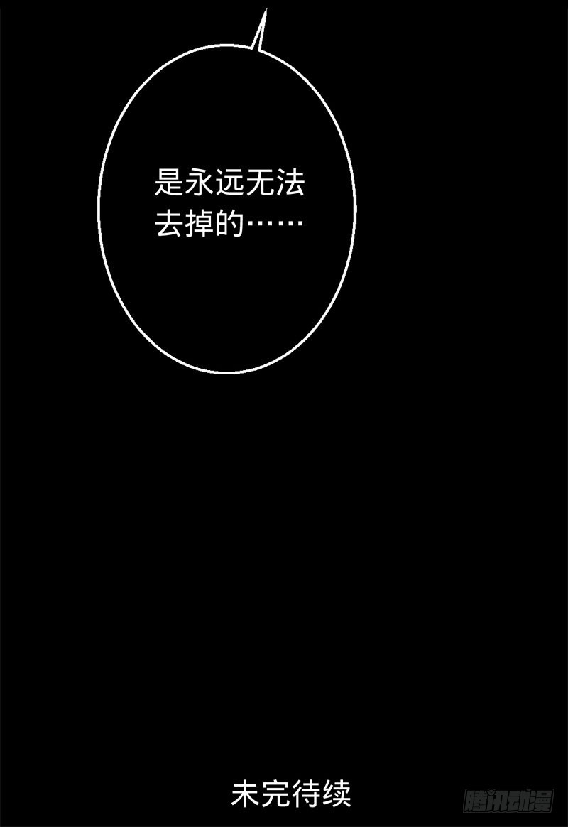 阴谋败露27
