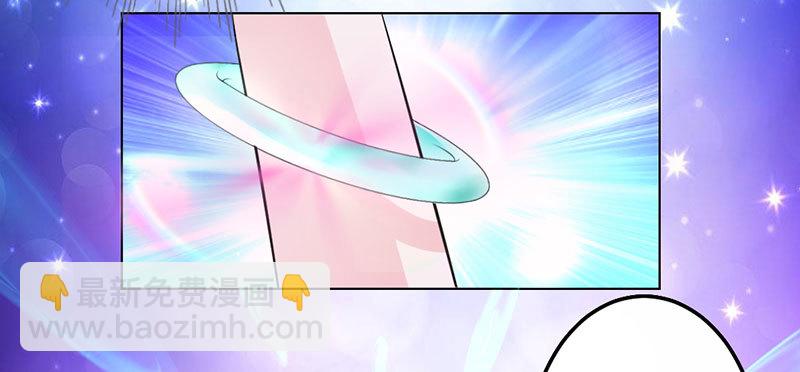 换我保护大家11