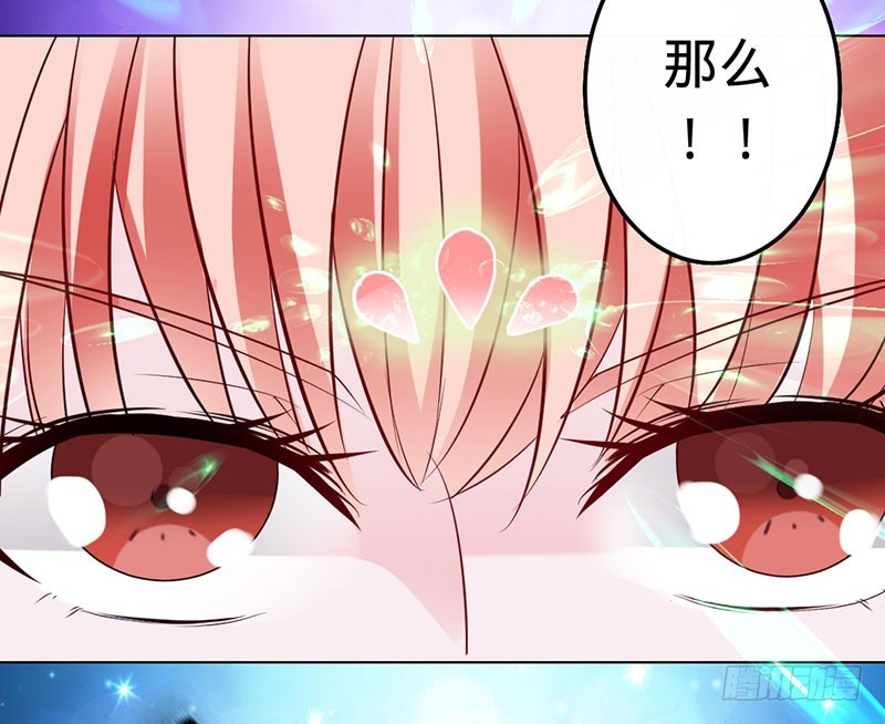 换我保护大家12