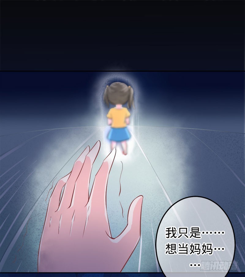 换我保护大家15