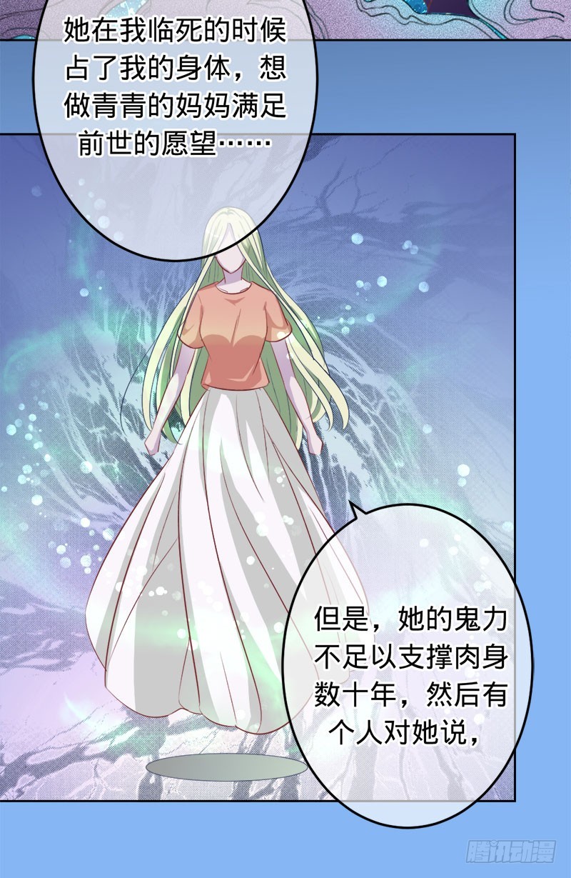换我保护大家19