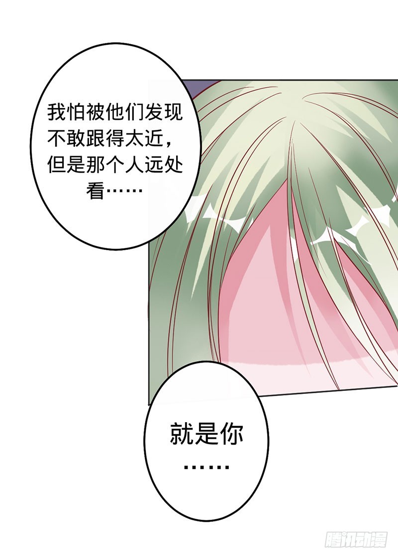 换我保护大家21