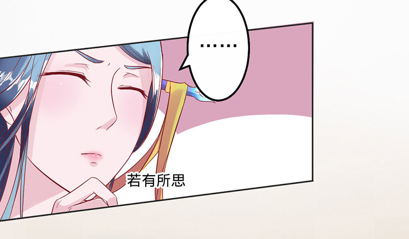 换我保护大家24