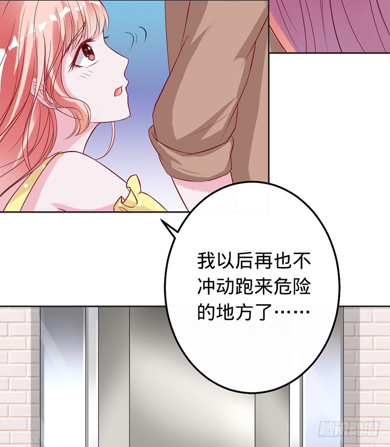 换我保护大家28