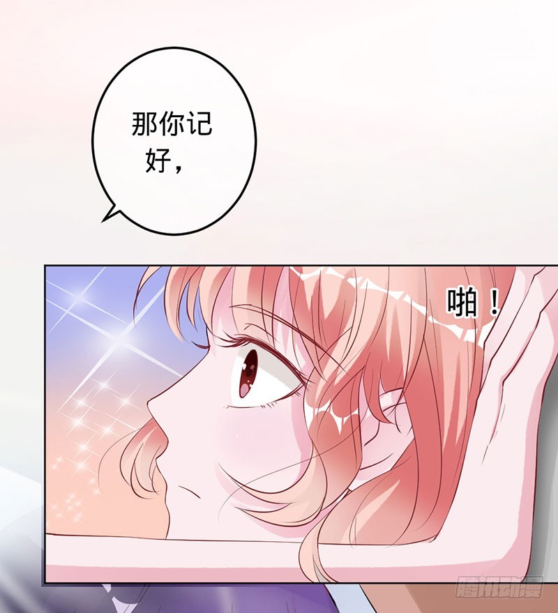 换我保护大家30