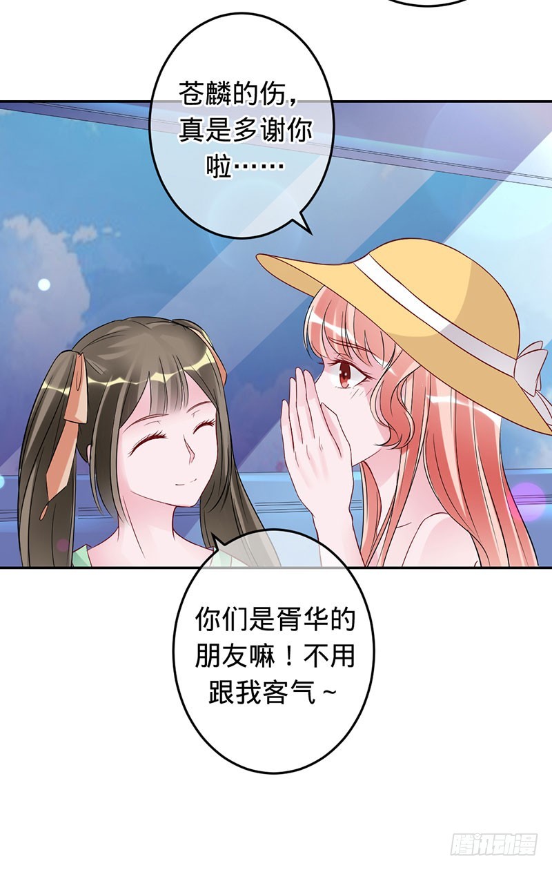 奇怪的春游11