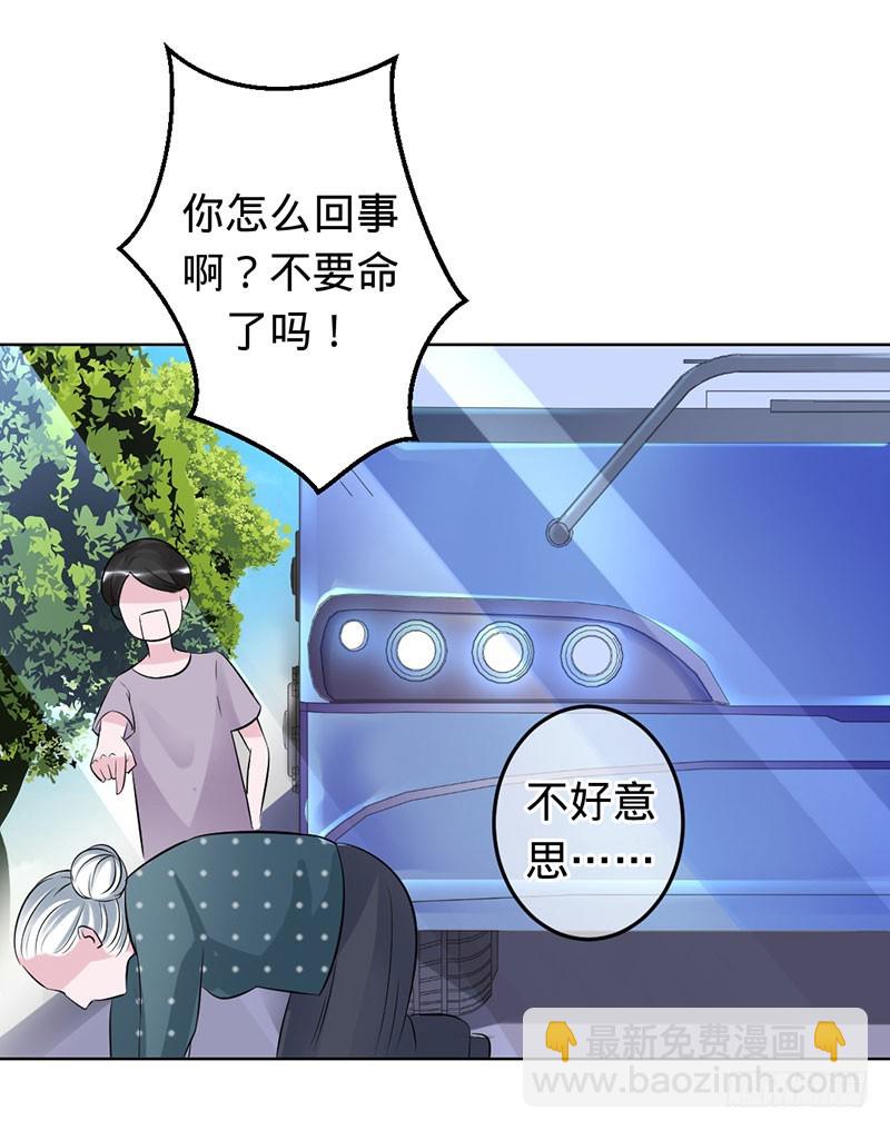 奇怪的春游19