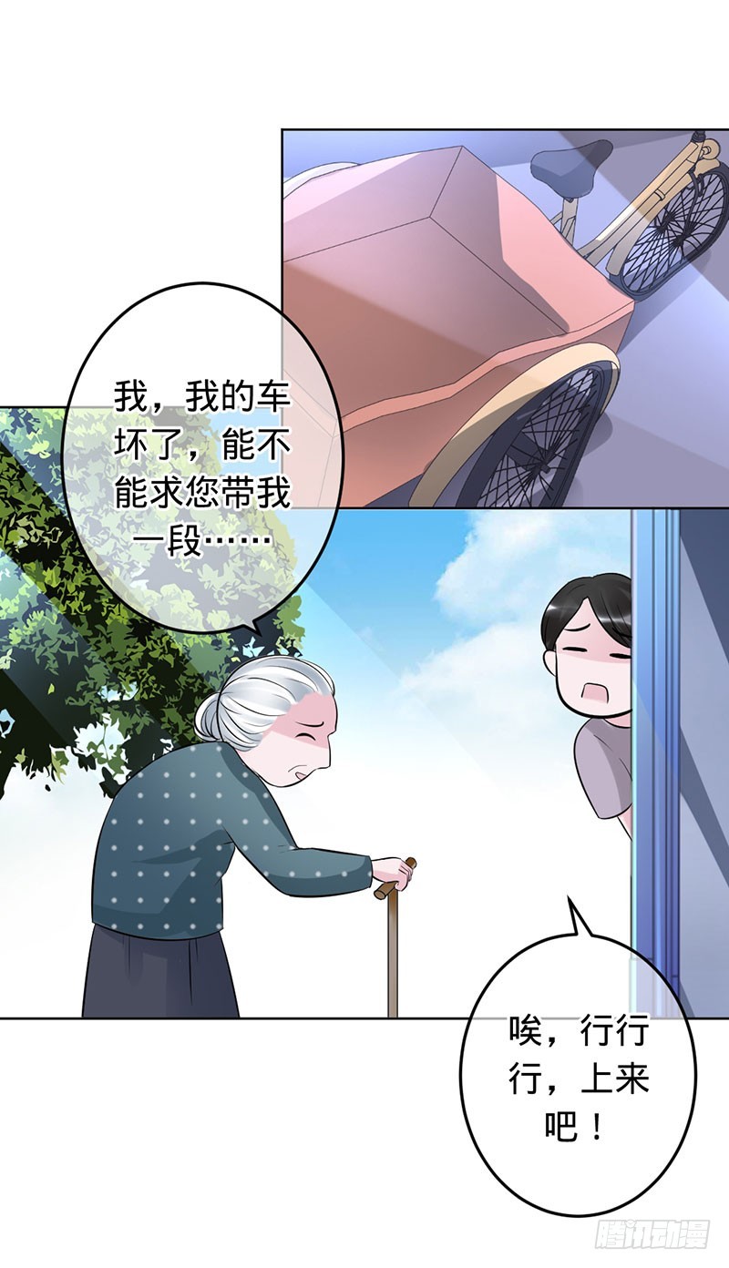 奇怪的春游21