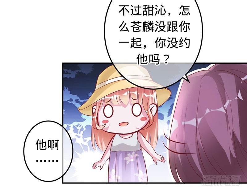 奇怪的春游4