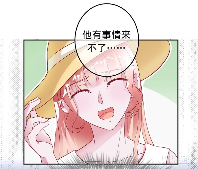 奇怪的春游5