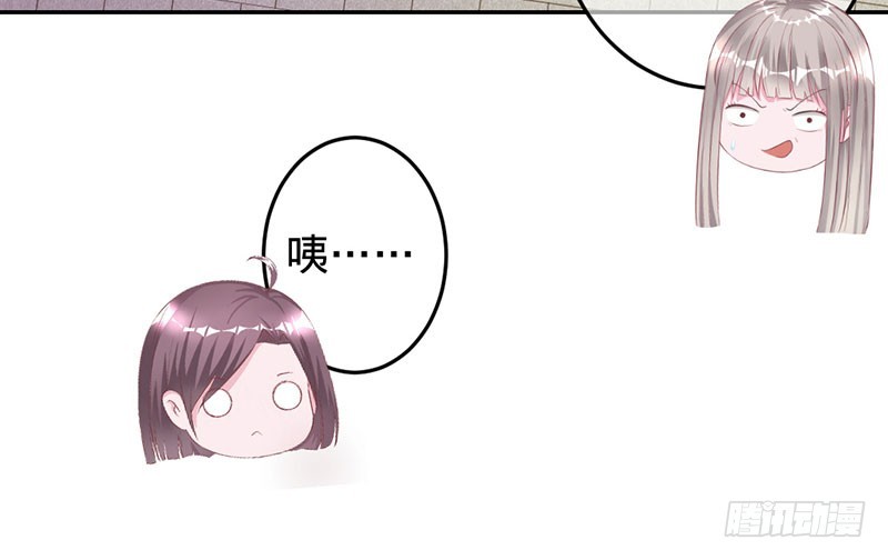 奇怪的春游8