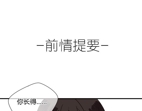 第7话 我的泷不可能那么可爱！0