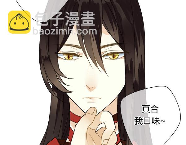 第7话 我的泷不可能那么可爱！1