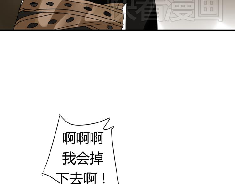 第7话 我的泷不可能那么可爱！13