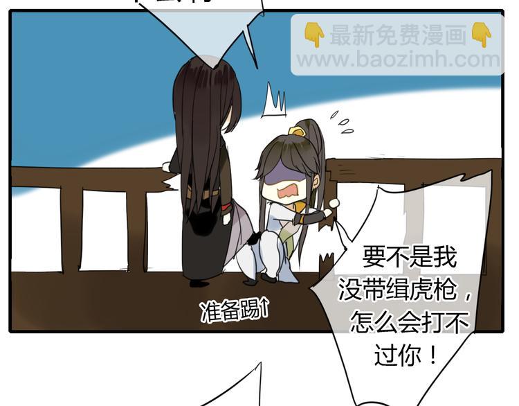 第7话 我的泷不可能那么可爱！14