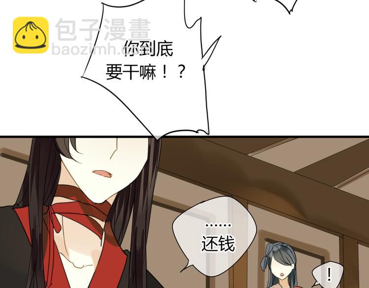 第7话 我的泷不可能那么可爱！15
