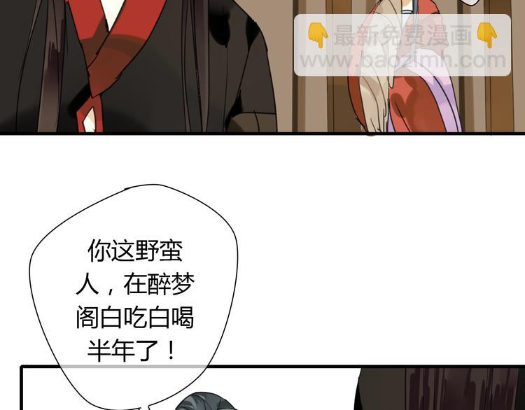 第7话 我的泷不可能那么可爱！16