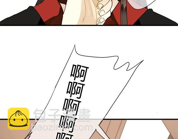 第7话 我的泷不可能那么可爱！2
