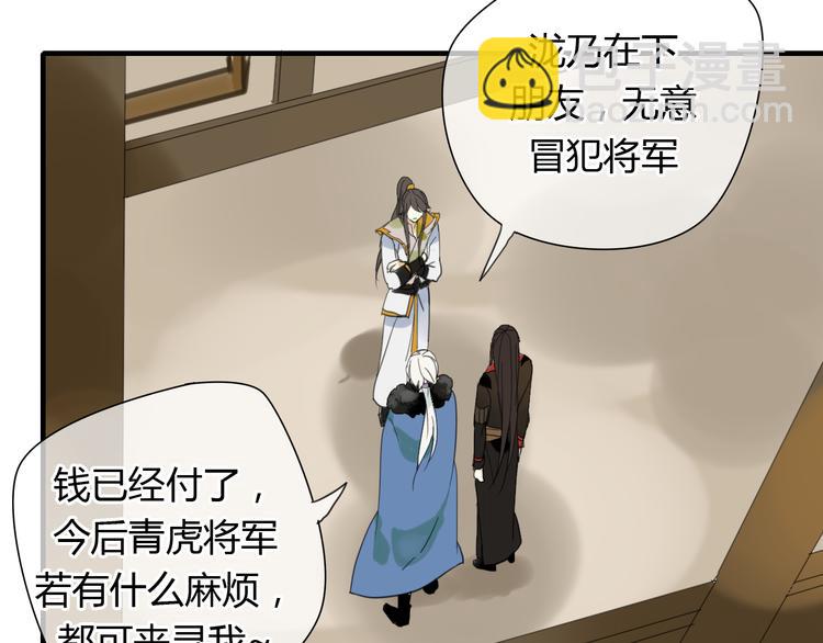 第7话 我的泷不可能那么可爱！24