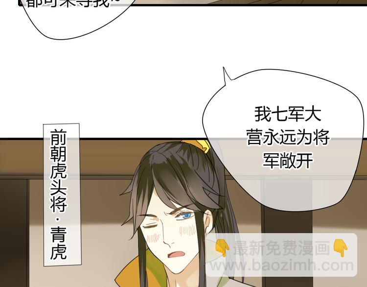 第7话 我的泷不可能那么可爱！25