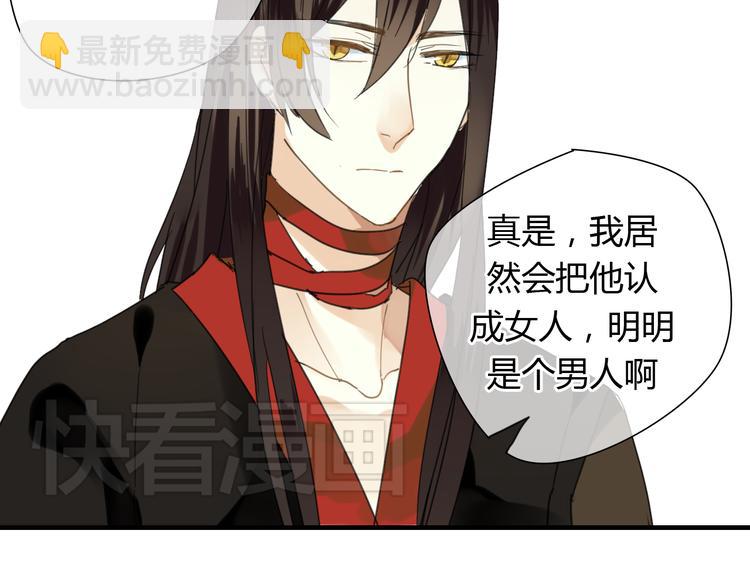 第7话 我的泷不可能那么可爱！27