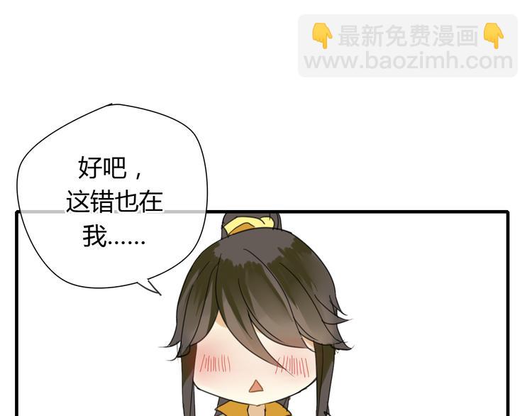 第7话 我的泷不可能那么可爱！28