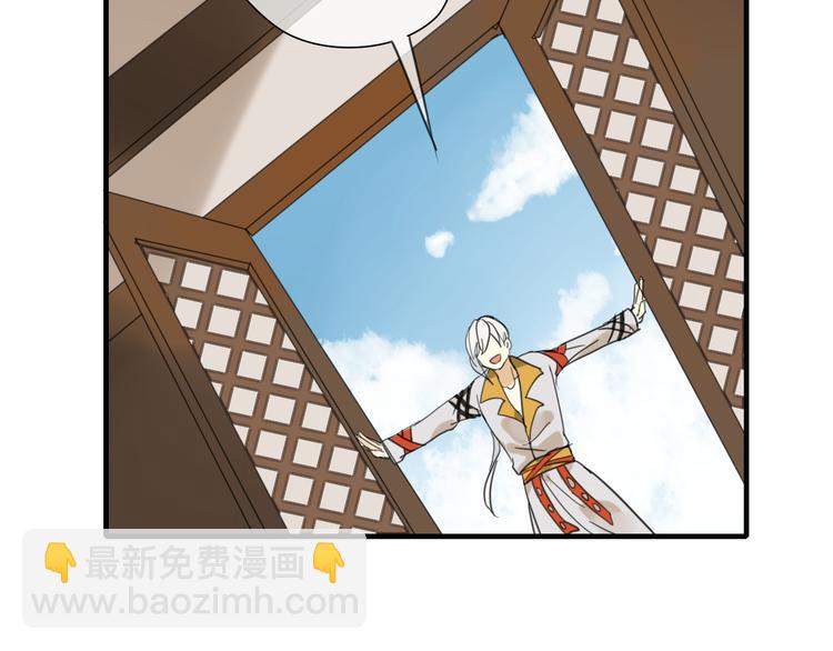 第7话 我的泷不可能那么可爱！33