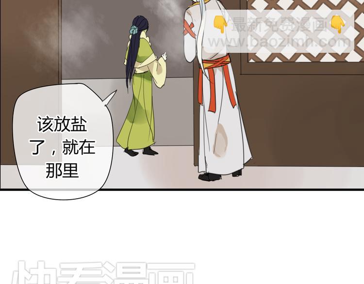 第7话 我的泷不可能那么可爱！36