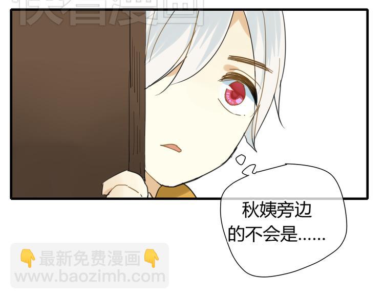 第7话 我的泷不可能那么可爱！37