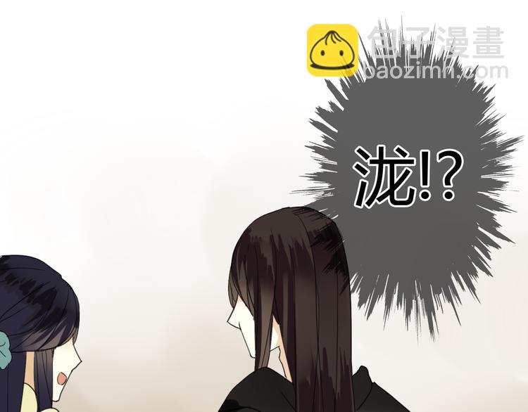 第7话 我的泷不可能那么可爱！38