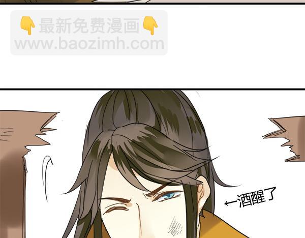 第7话 我的泷不可能那么可爱！4