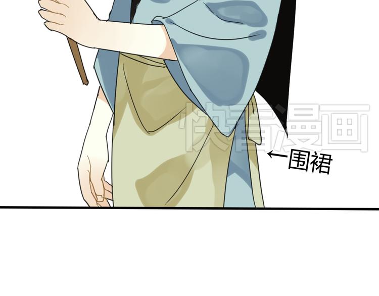 第7话 我的泷不可能那么可爱！42