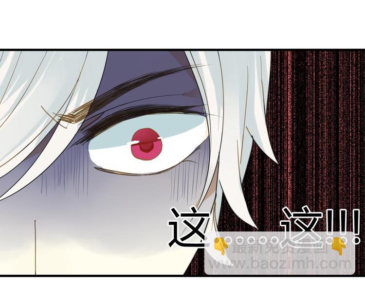 第7话 我的泷不可能那么可爱！43